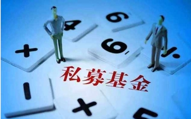 轉(zhuǎn)讓1000萬(wàn)山東證券投資咨詢公司價(jià)格與要求介紹