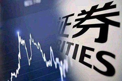 江蘇天鼎 積極探索中國(guó)證券資本市場(chǎng)的發(fā)展規(guī)律與證券投資咨詢的融合之路