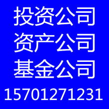 北京中籌控股投資咨詢 專(zhuān)業(yè)賦能，智創(chuàng)未來(lái)