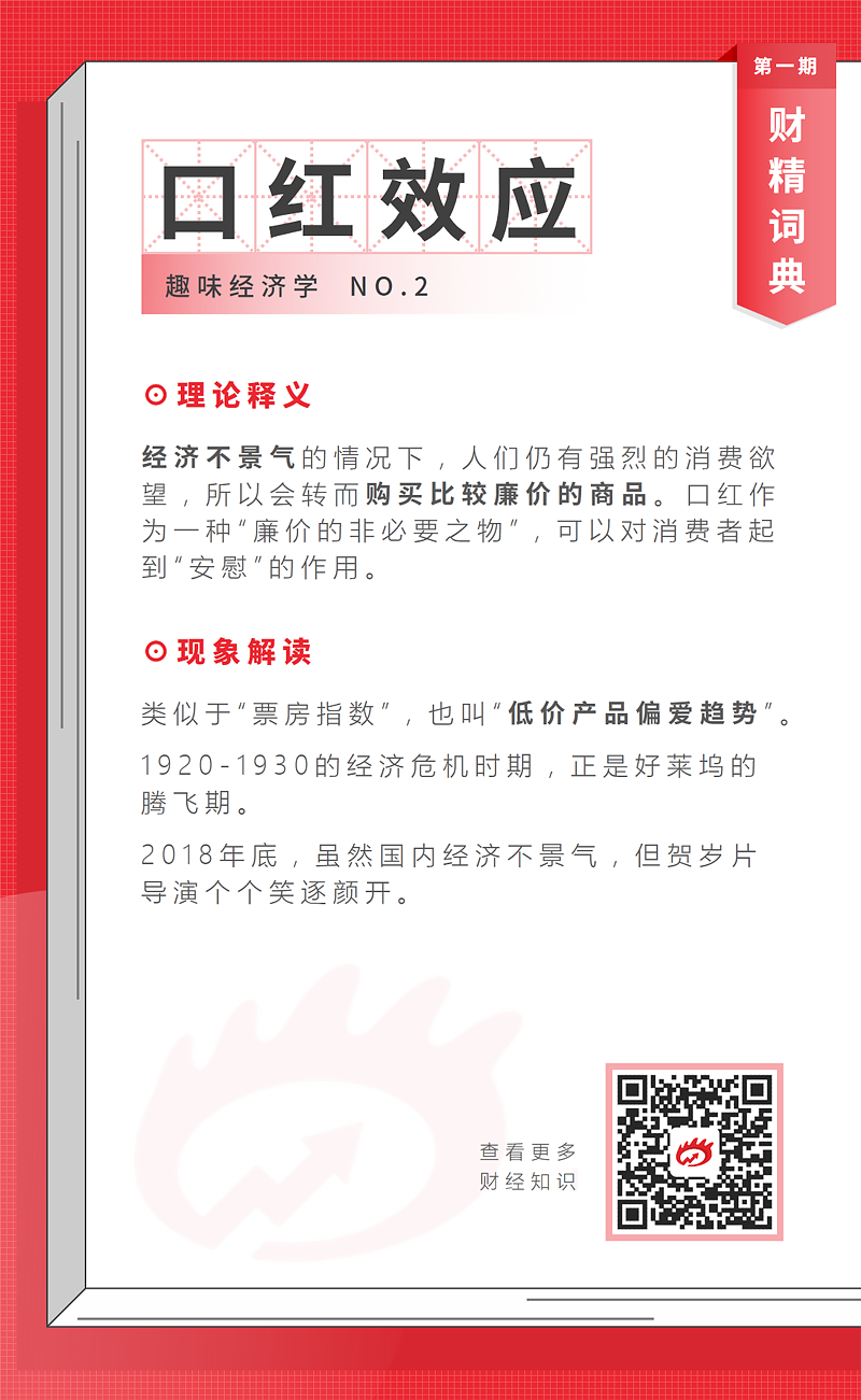 諾獎(jiǎng)經(jīng)濟(jì)學(xué)的社會(huì)關(guān)照 從脫貧光芒到汽車(chē)產(chǎn)業(yè)的真相時(shí)刻