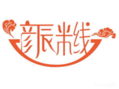 彥辰米線加盟費(fèi)用解析 12.48萬(wàn)元投資額帶來(lái)的創(chuàng)業(yè)思考